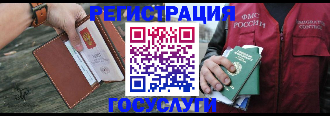 регистрация для школы в Карасуке