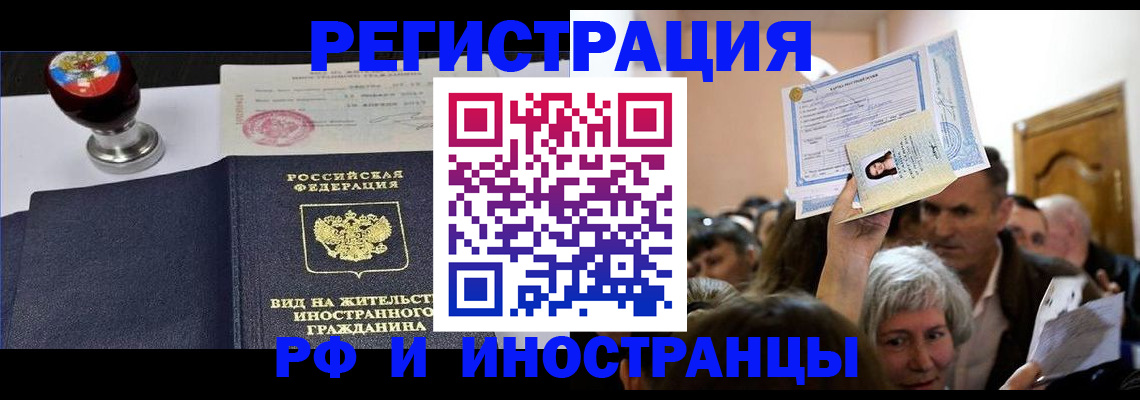 где прописаться в Карасуке
