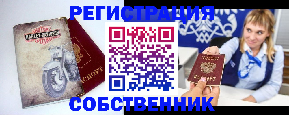 временная регистрация госуслуги в Карасуке